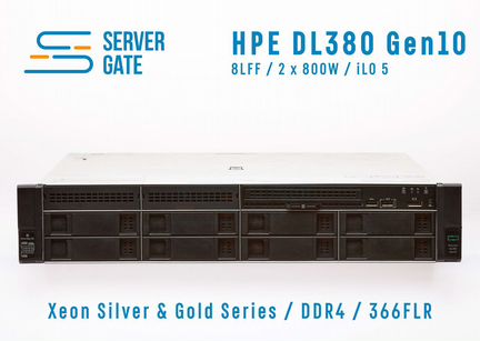 HPE DL380 G10 8LFF 2xGold 5120 64 GB