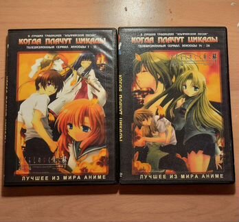 Пластинки «Когда плачут цикады»