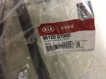 Трапеция стеклоочистителя KIA picanto