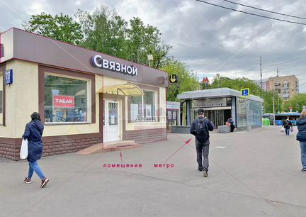 Сдам 11 м² в Гастрономе у м.Первомайская