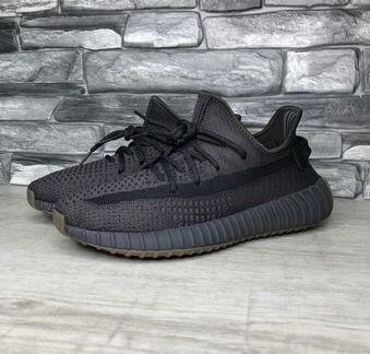 Yeezy Boost 350 V2 Cinder