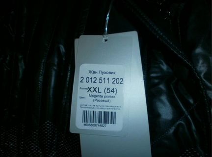 Пуховик desam