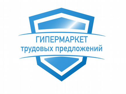 Работа в охране