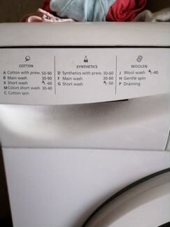 Стиральная машина