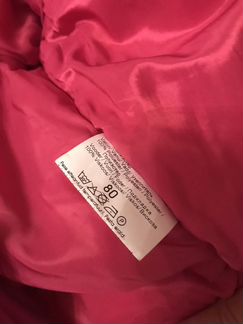 Комбинезон зима для девочки Керри 80