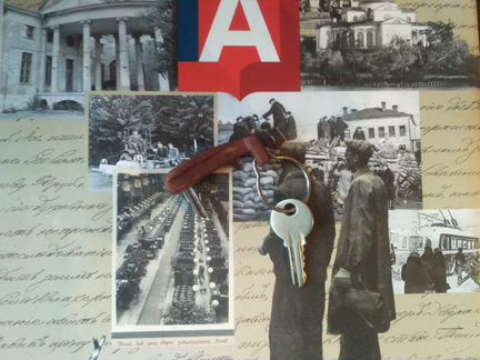 Ключ зажигания вятка вп-150 (1961-1963г)