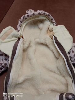 Комбинезон