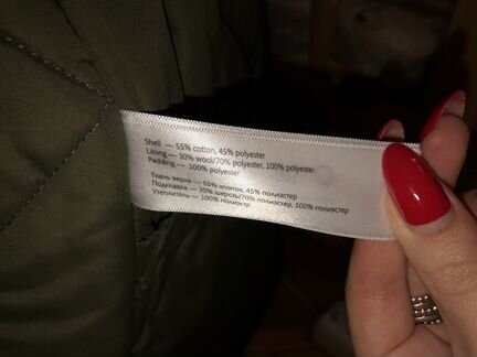 Парка мужская