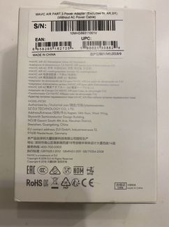 Mavic air power adapter