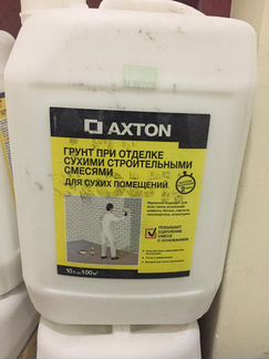 Грунт axton