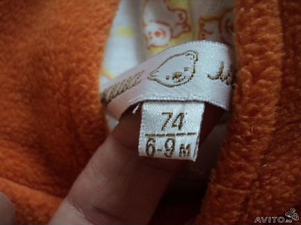 Флисовый комбинезон-мешок 74