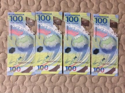Банкноты 100 Чемпионата Мира по футболу 2018 года