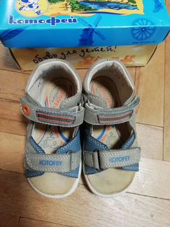 Сандали для мальчика
