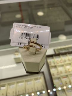 Золотое кольцо