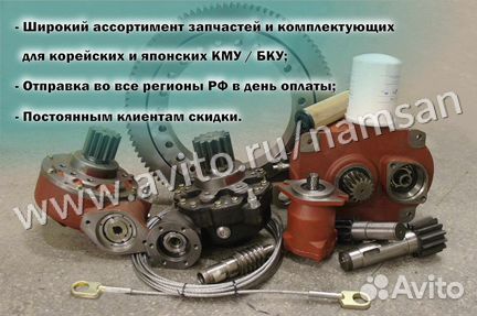 Палец с роликом укладки троса для кму Hotomi 2656