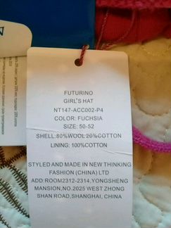 Шапки зимние Kerry, Futurino новая 50, 52