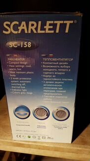 Тепловентилятор scarlett sc-158 б/у 2 мес