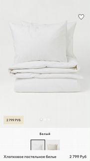 Новое постельное белье 200*200 hm home хлопок 100