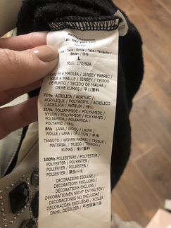 Трикотажная кофточка от MaxMara