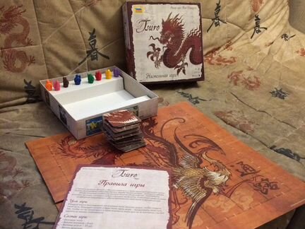 Настольные игры