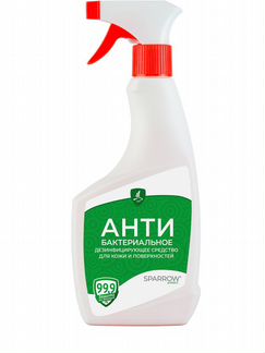 Антибактериальное дезинфицирующее средство