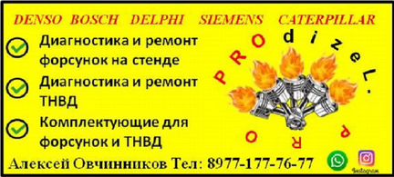 Форд транзит задний клык верхний левый 6C1129397