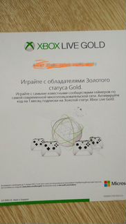 Xbox live gold подписка на 1 месяц