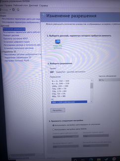 Монитор Philips BDM 4350