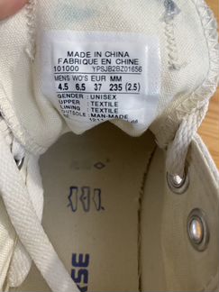 Кеды Converse