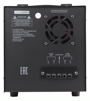 Стабилизатор напряжения эра снпт-5000-Ц - новый