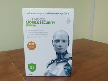 Антивирус для мобильных устройств
