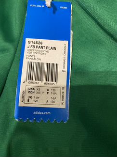 Спортивные штаны Adidas для мальчика