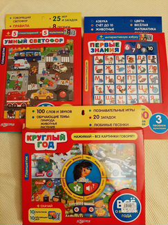 Планшет. 3 шт. азбукварик