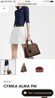 Сумка Louis Vuitton оригинал
