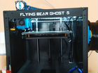 3D принтер Flying bear ghost 5 объявление продам