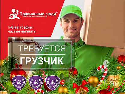 Ооо гермес гуково. Работа в гуково свежие вакансии. Интернет магазин бытовой техники томск. Работа в гуково свежие вакансии. Сбербанк гуково.