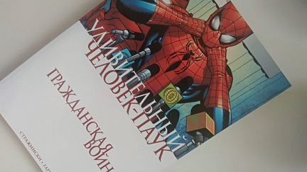 Комикс удивительный человек-паук