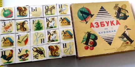 Продам Азбука на кубиках Для дошкольного возраста