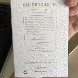 Туалетная вода