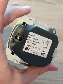Диммер Schneider Electric, Atlas Design, сталь