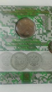 Набор с жетоном. чм по стрельбе из карабина