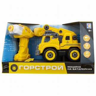 Автокран 1Toy Горстрой, с двигателем (18 см, разборный, шуруповерт на батарейках, отвертка) (Т16958)