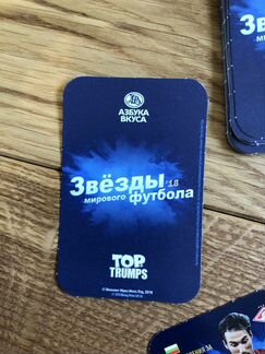 Коллекционные карточки с футболистами Чемпионата М