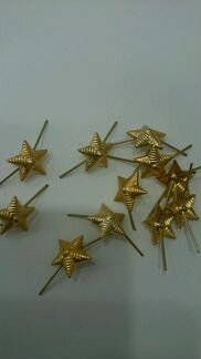 Звезда на погоны 13 мм(рефленая) золотая (латунь)