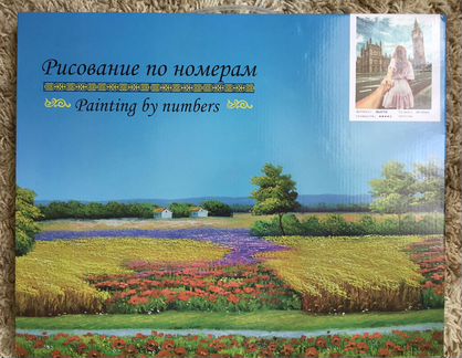 Рисование по номерам
