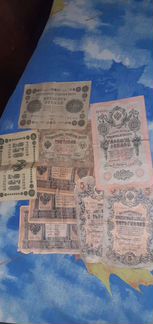 Банкноты царской россии с 1989 по 1918. всего 9 шт