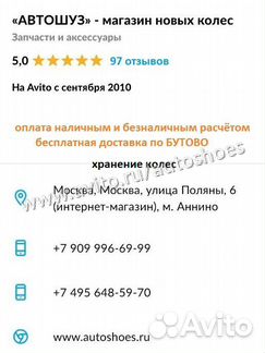 Новые шины Bridgestone Blizak spike-02 265 60 r18