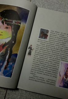 Хомани. М.Приходько