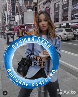 Анастасия Михайлова (Mihi Style ) - Набор курсов