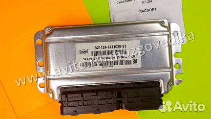 Эбу Мозги на Ваз Январь 7.2+ 21124-1411020-31